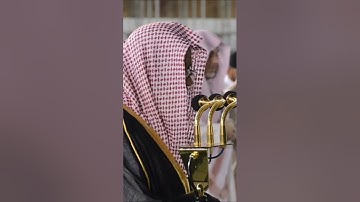 تلاوة للشيخ سعود الشريم من سورة القيامة