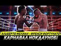 Карнавал нокдаунов и отличный бой! Обзор боя Альберто Мелиан - Френси Фортунато