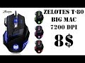 Лучшая бюджетная игровая мышь с Китая (AliExpress). ZELOTES T-80 BIG MAC 7200DPI