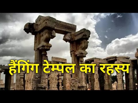 वीडियो: उसके लिए एक रहस्य कैसे बने रहें