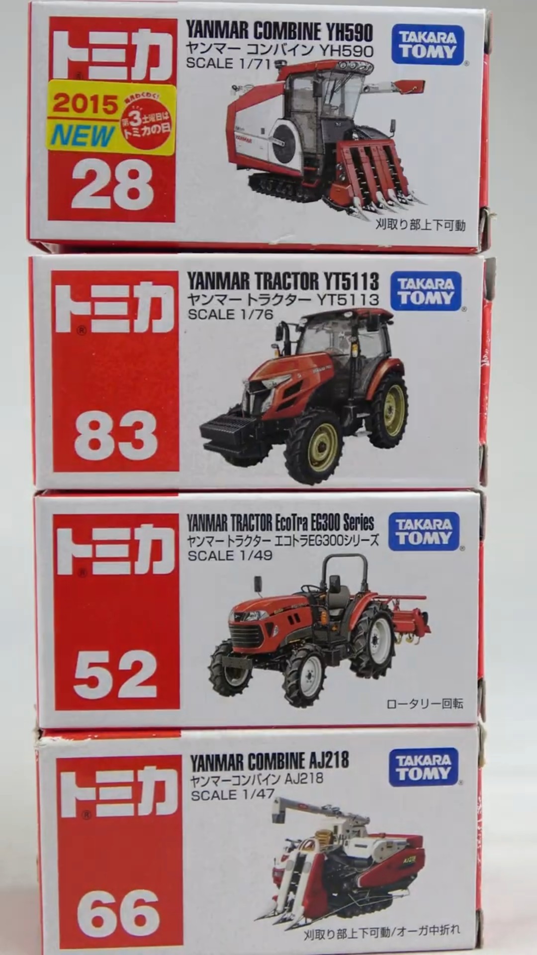 Unboxing 4 Tomica farm machines from Yanmar! Combine and