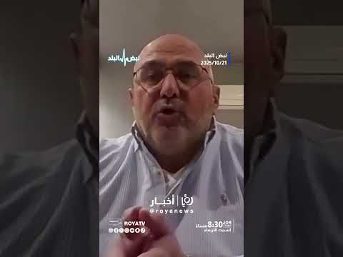 عباسي التوقيت الصيفي في الشتاء لا يوفر الطاقة يلي بتوفره بالليل بتصرفه بالنهار