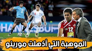 حسني عبدربه.. أشاد بموهبته مورينيو وشيعته الجماهير حيا