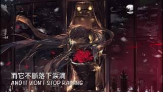 NightCore Erase You中文翻譯