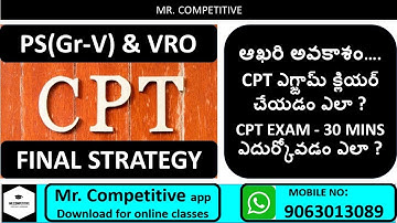 APPSC CPT FINAL STRATEGY PS grade -V&VRO||COVER IN 5 DAYS||#APPSC #APPSCCPT #CPTFORGRADEV&VRO #TSPSC
