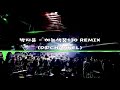 PARK JI YOON 박지윤 하늘색꿈 130 REMIX DJ CHANNEL PARK JI YOON 박지윤 하늘색꿈 130 REMIX DJ CHANNEL