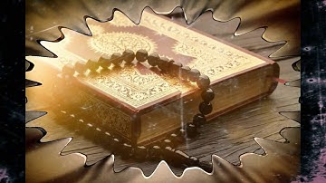المقطع الثالث من سورة يوسف برواية ورش  قراءة الأستاذ أيوب كريم