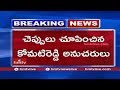 Komati Reddy Followers Protest by Showing Slippers in T Congress Meeting