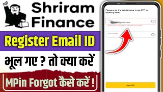 shriram finance mpin email problem | shriram finance email bhul gaye to kya kare 2025 | screenshot 4