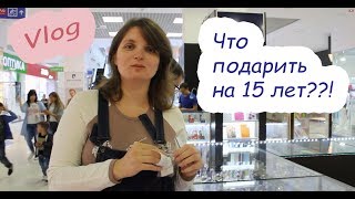 VLOG Готовимся к дню рождения Кати.  До моих родов 6 недель.