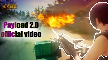 PAYLOAD 2.0 MODE OFFICIAL TRAILER LEAKED AND CONFIRM RELEASE DATE, ZOMBIE MODE ( PUBG MOBILE)