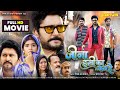       2024      yash kumar  shruti rao  dev singh  new movie