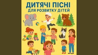Слоненятко біля хатки