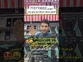 اشتري مودم فالكون وفز بخمسه مودمات المدار الذهبي شورت مودم Shorts اكسبلور عروض مسابقات ترند اشتري مودم فالكون وفز بخمسه مودمات المدار الذهبي شورت مودم Shorts اكسبلور عروض مسابقات ترند