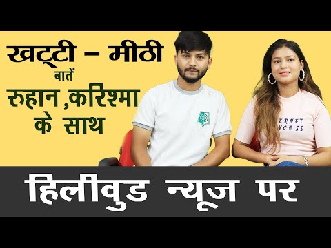 Ruhaan Bhardwaj & Karishma Shah Chit Chat With Hillywood News