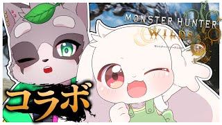 【モンハンワイルズ】ルドル さんと驚天動地の狩りへ！！！　小狸まみ助　#モンハン 　#monsterhunterwilds