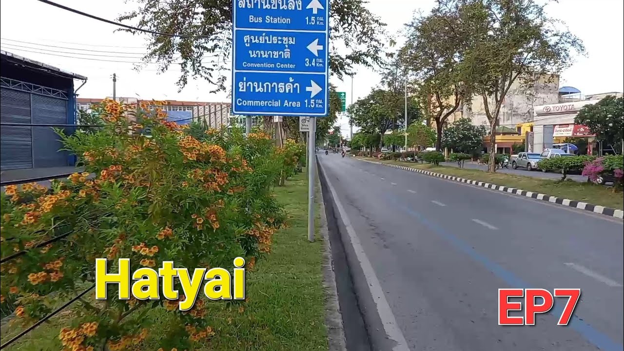 เดินชมบรรยากาศเมืองหาดใหญ่ EP7  มาแล้วครับ  EPนี้แนวร่มรื่นครับ