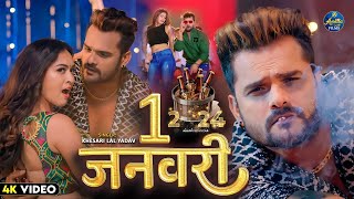 Download lagu खेसारी लाल यादव | Hits Songs || Nonstop Bhojpuri Song || Khesari Lal Yadav | New Bhojpuri Song 2025