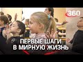 Танец под мирным небом