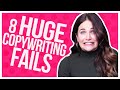 How To NOT Write Copy: 8 Bad Copywriting Examples & Marketing Fails