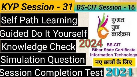 KYP SESSION 31 BS-CIT SESSION-16 SELF PATH LEARING GUIDED DO-IT-YOURSELF KNOWLAGE CHECK END TEST