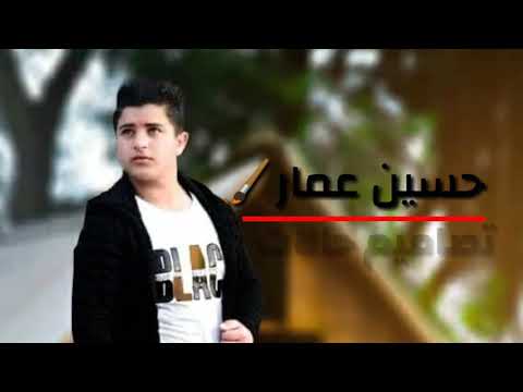 كلبيش هذا ماي دمعي جيت انضغه ومانضف