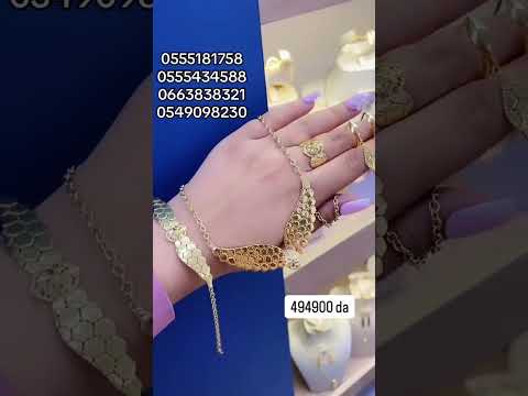 بارير الصقر بلا احجار مع مجوهرات الحاج السايح 0555181758