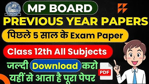 Mp Board Class 12th Last 5 year Previous Year Question Paper Pdf Download😍 | Mp Board Exam 2024-25
