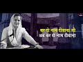 Kar Do Naam Deewana Ji - Vidhi Sharma | New Radha Soami Shabad - कर दो नाम दीवाना जी Female Voice Mp3 Song