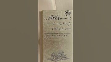 Surah Al-Ahzab (سورة الأحزاب)Ayah 2Arabic:وَاتَّبِعْ مَا يُوحَىٰ إِلَيْكَ مِن رَّبِّكَ ۚ إِنَّ