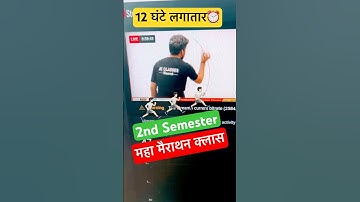 #marathon #marathonclass #examspecial #2ndsemester #examtime #bteup #polytechnic #diploma #jeclass