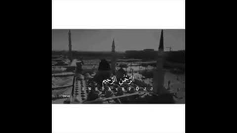 سورة الفاتحة إسلام صبحي _ Surah Al-Fatiha Islam Sobhi