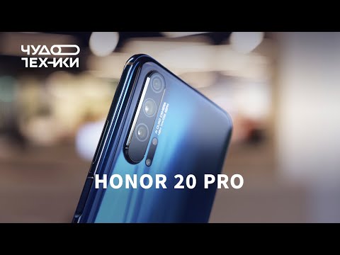Фото Honor 20 Pro — первый обзор флагмана