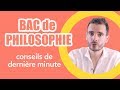 Bac de Philosophie : nos conseils de dernière minute - Les Bons Profs