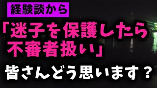 松永太の息子の年収 収入はいくら Youtube ユーチューブ 松永太の息子の年収 収入はいくら Youtube ユーチューブ