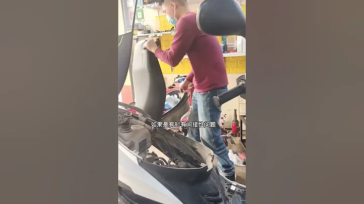 修車和車主最討厭的問題，時好時壞，都不知道怎麼檢查 - 天天要聞