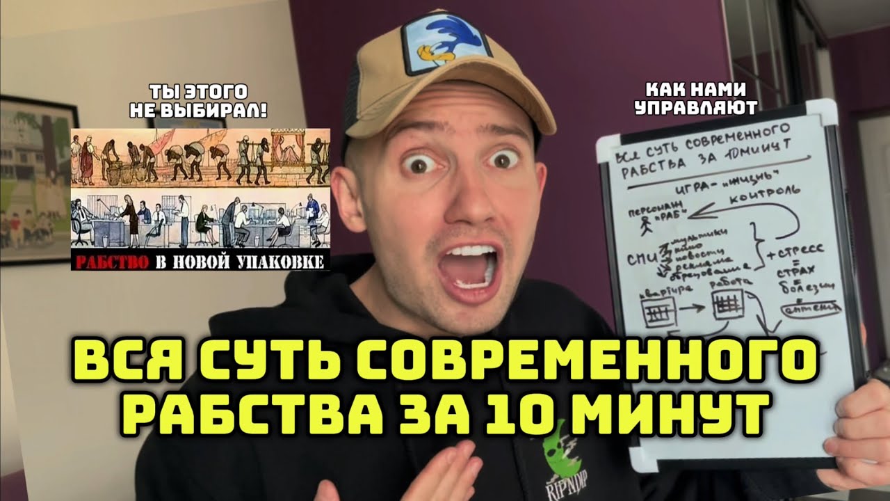 как стать творцом реальности и выбраться из «крысиных бегов»