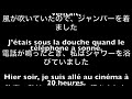 口で覚えるフランス語 Vol.2