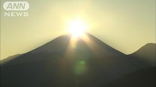 冬限定の絶景！　ダイヤモンド富士　山梨・富士川町(14/12/27)
