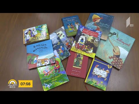 „წიგნიპედია“