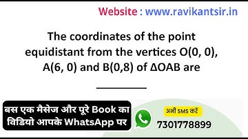 The coordinates of the point equidistant from the vertices O(0, 0), A(6, 0) and B(0,8) of ΔOAB are