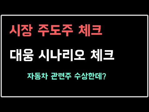 <strong>대웅</strong> 세력이 진행 중입니다