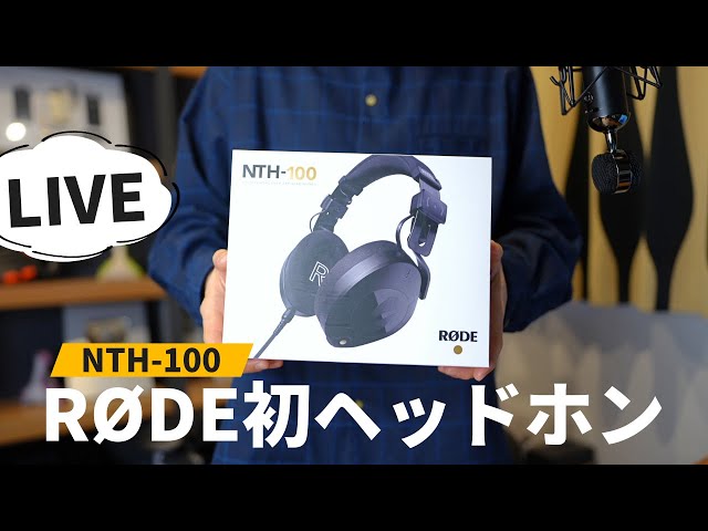 RODE NTH-100M プロフェッショナルヘッドホン【未開封】 61mJySr1PyL._UF350,350_QL80_.jpg