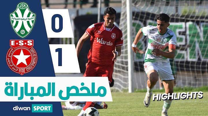 ملخص مباراة الشبيبة الرياضية القيروانية و النجم الرياضي الساحلي JSK 0-1 ESS