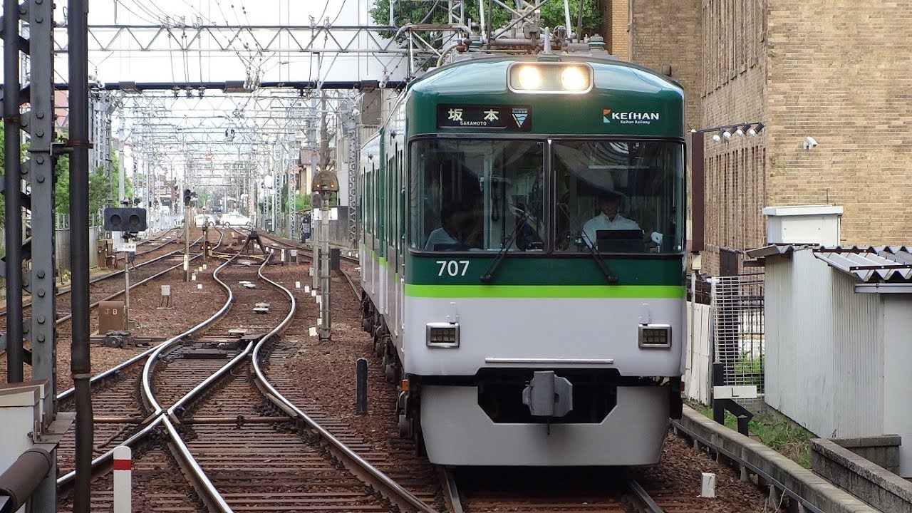 大津線の新塗装！京阪700形707F 坂本行き 浜大津駅 - YouTube