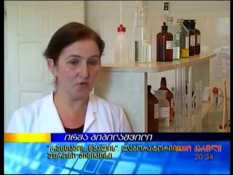 29.05.2014  RWC  რუსთავის წყალი - წყლის ხარისხი  ქრონიკა TV 4