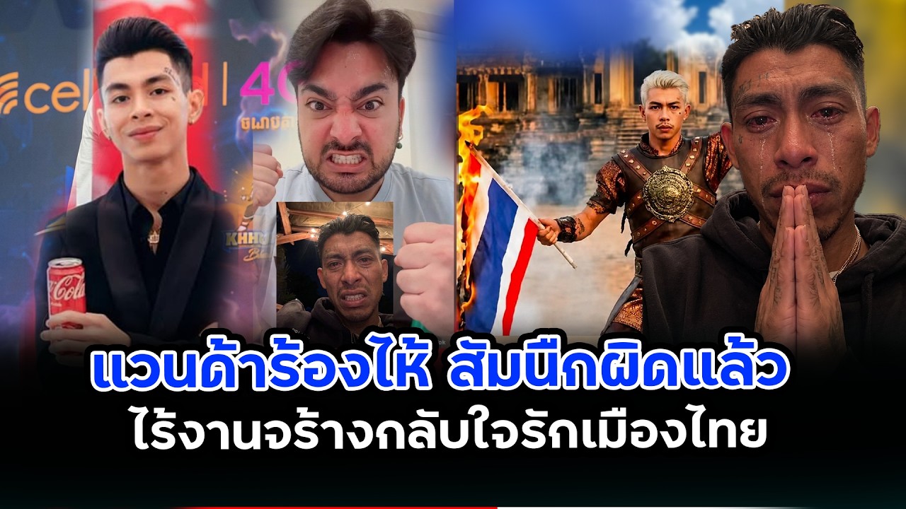 Original Title & Thumbnail
