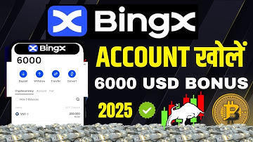 Bingx Account Create | how to create bingx account | bingx exchange account kaise banaye