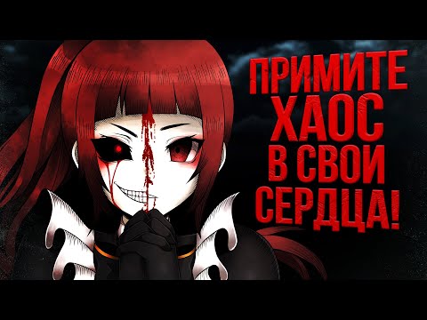 Сюжет игры Clea 2 | Хаос возвращается! | Все концовки и пасхалки