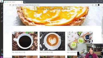 러닝스쿨 한 권으로 끝내는 HTML + CSS 웹 디자인 입문 8강 - 메뉴 페이지 구성